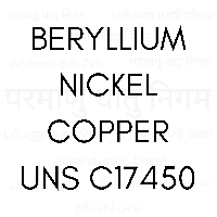 BERYLLIUM NICKEL COPPER UNS C17450