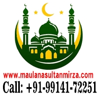 Muslim Astrologer Vashikaran & Black Magic Love Problem Specialist in India +91-9914172251 https://w