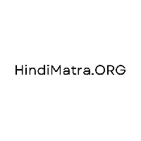 Hindi Ki Matra - Hindi Matra Full Chart With Examples