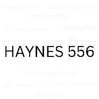 HAYNES 556