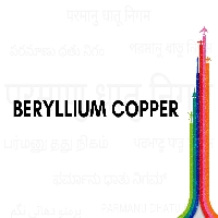 BERYLLIUM COPPER UNS