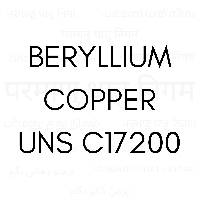 BERYLLIUM COPPER C17200