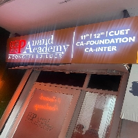 P Anand Academy | Coaching Centre in Vaishali