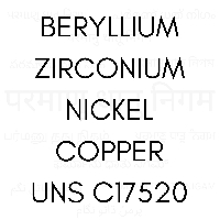 BERYLLIUM ZIRCONIUM NICKEL COPPER UNS C17520