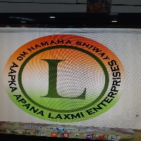 Laxmi enterprises