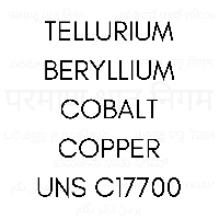 TELLURIUM BERYLLIUM COBALT COPPER UNS C17700