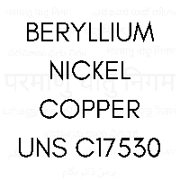 BERYLLIUM NICKEL COPPER UNS C17530