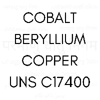 COBALT BERYLLIUM COPPER UNS C17400
