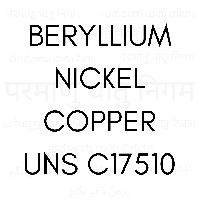 BERYLLIUM NICKEL COPPER UNS C17510