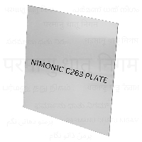 NIMONIC C263 PLATE